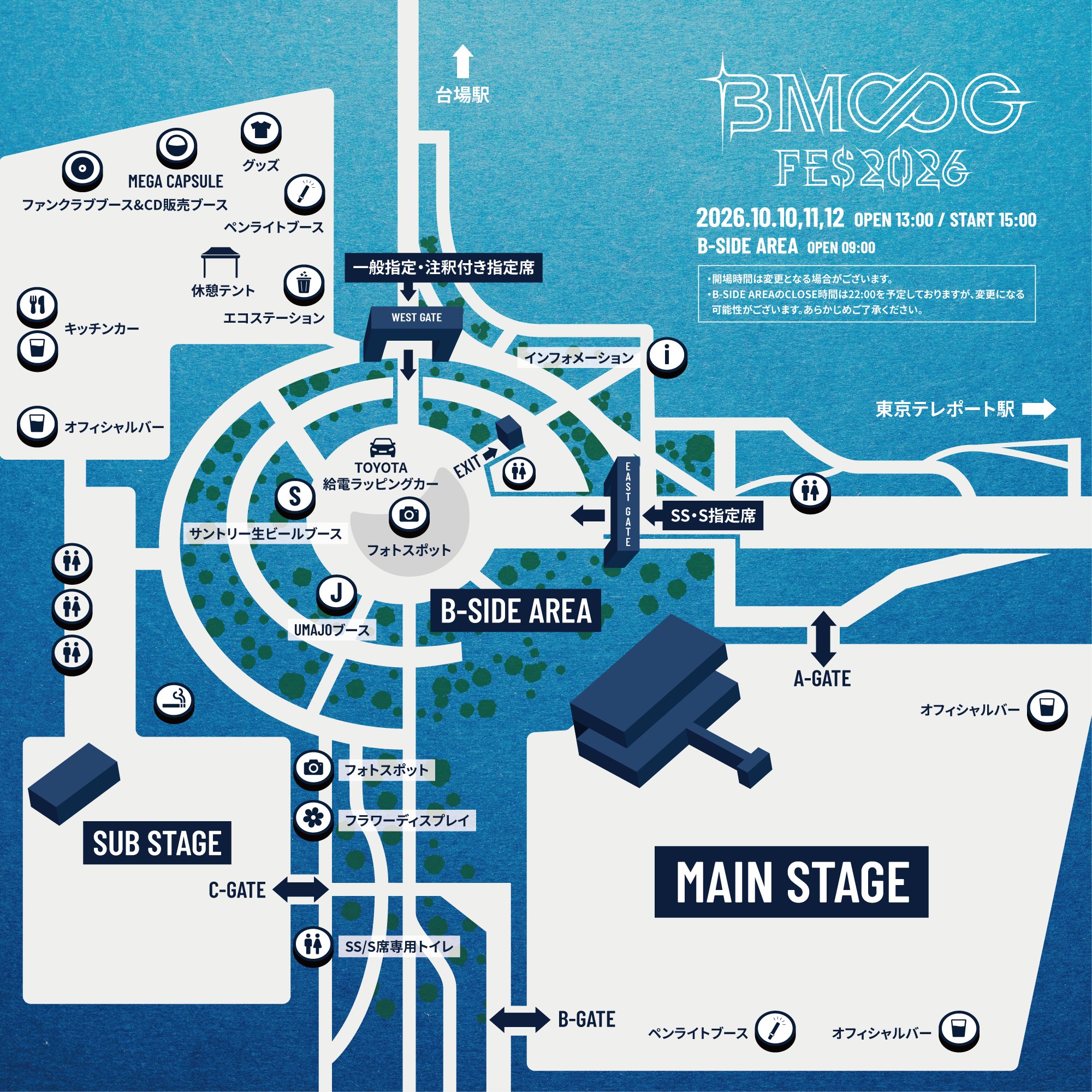 BMSG FES 2026 OFFICIAL MAP