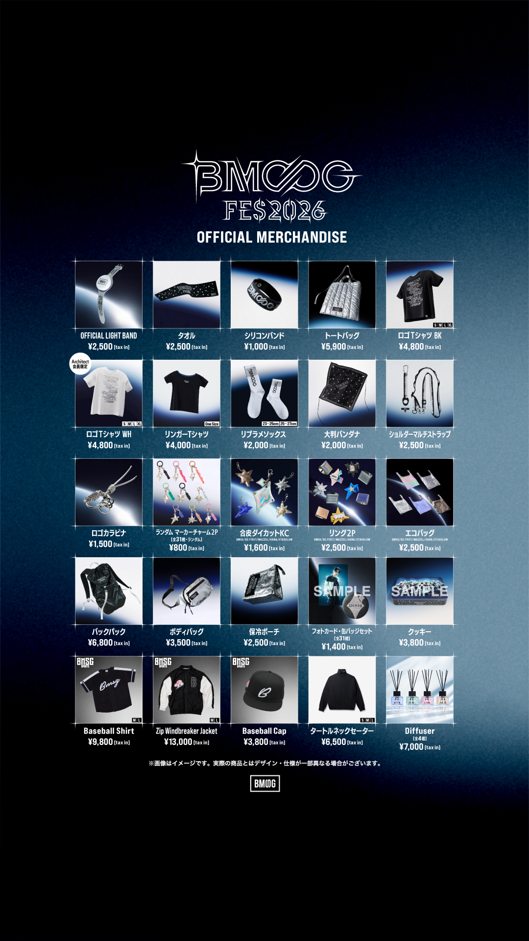BMSG FES’26 GOODS 1