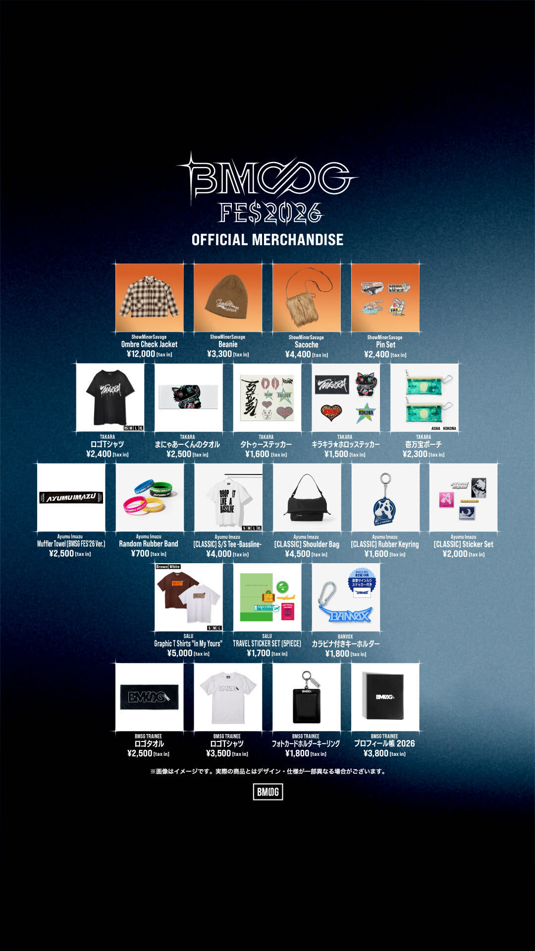 BMSG FES’26 GOODS 2